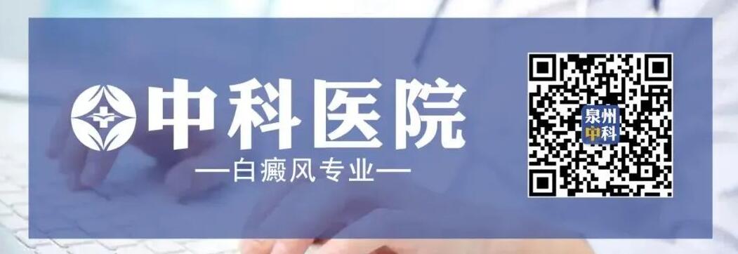 青少年白癜风易患年级？不是！白癜风病发是有病因的！