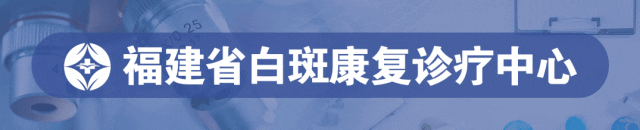 青少年白癜风易患年级？不是！白癜风病发是有病因的！