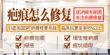 泉州疤痕修复医院