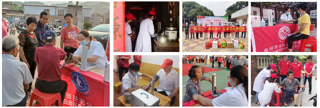 泉州中科皮肤医院公益活动图