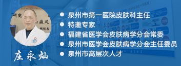 泉州市第一医院-庄永灿
