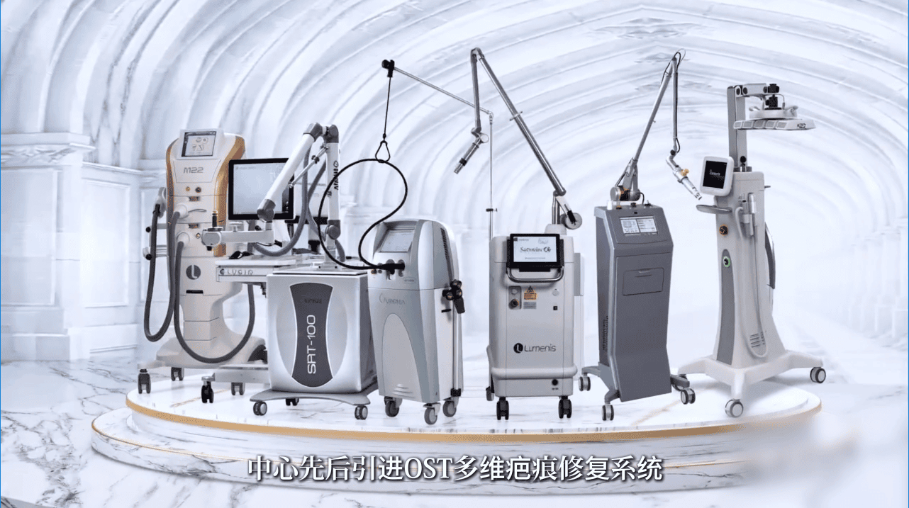 剖腹产、烧烫伤留疤想修复？福建疤痕患者可咨询泉州中科医院的多技术联合方案